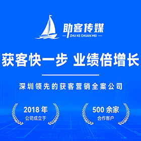 番禺区GEO搜索营销